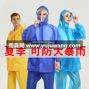 聚酯纤维 · 轻薄透气暴雨级防水 武汉全品类雨具源头供应服务商，本土大型雨 图2