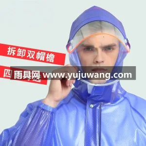 聚酯纤维 · 轻薄透气暴雨级防水 武汉全品类雨具源头供应服务商，本土大型雨 图4