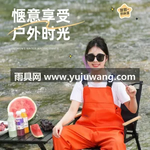 PVC材质 · 柔软亲肤 武汉全品类雨具源头供应服务商，本土大型雨 图6