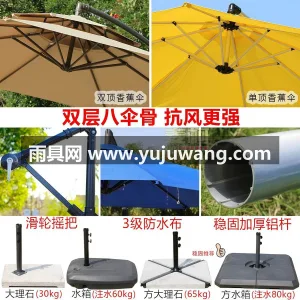 280G加厚高密户外涤纶布 · 8骨加粗 武汉本土大型雨具供应链服务商，深耕户外雨 图3