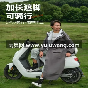 牛津布材质 · 亲肤柔软 武汉全品类雨具源头供应服务商，本土大型雨 图2