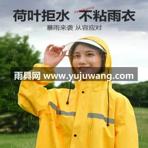 牛津布材质 · 亲肤柔软 武汉全品类雨具源头供应服务商，本土大型雨 图3