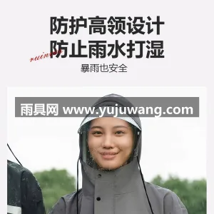 牛津布材质 · 亲肤柔软 武汉全品类雨具源头供应服务商，本土大型雨 图4