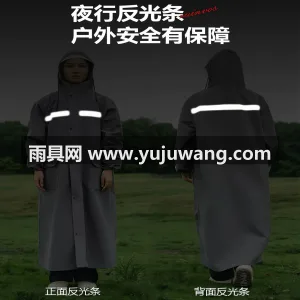 牛津布材质 · 亲肤柔软 武汉全品类雨具源头供应服务商，本土大型雨 图5