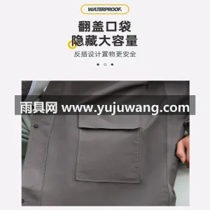 牛津布材质 · 亲肤柔软 武汉全品类雨具源头供应服务商，本土大型雨 图6