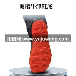 PVC材质 · 柔软亲肤 武汉全品类雨具源头供应服务商，本土大型雨 图3