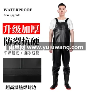 PVC材质 · 柔软亲肤 武汉全品类雨具源头供应服务商，本土大型雨 图2