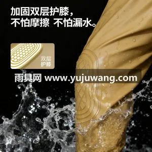 PVC材质 · 柔软亲肤 武汉全品类雨具源头供应服务商，本土大型雨 图3