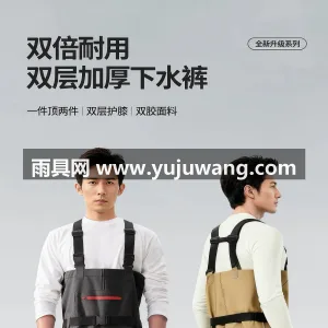 PVC材质 · 柔软亲肤 武汉全品类雨具源头供应服务商，本土大型雨 图5