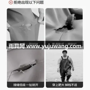 PVC材质 · 柔软亲肤 武汉全品类雨具源头供应服务商，本土大型雨 图6