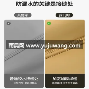 PVC材质 · 柔软亲肤 武汉全品类雨具源头供应服务商，本土大型雨 图4