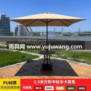 210D加厚高密度防水牛津布 · 8骨加 武汉本土大型雨具供应链服务商，深耕户外雨 图6