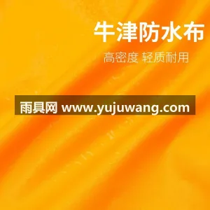 PVC材质 · 柔软亲肤 武汉大型全品类雨具源头供应服务商，本土雨 图4