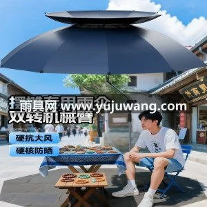 摆摊专用雨伞大型户外遮阳伞加厚黑胶防晒抗大风防雨专用雨伞
