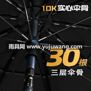210D加厚高密度抗撕裂牛津布 · 10 武汉本土大型雨具供应链服务商，深耕户外雨 图5