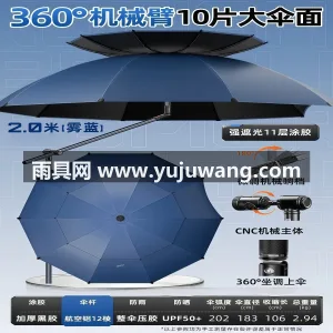 210D加厚高密度抗撕裂牛津布 · 10 武汉本土大型雨具供应链服务商，深耕户外雨 图6