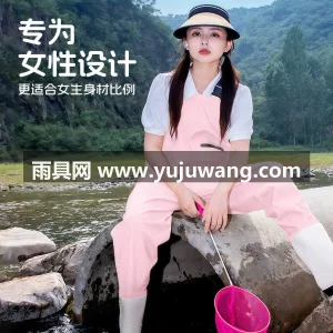 PVC材质 · 柔软亲肤 武汉大型专业雨具生产供应链供货女款背带下 图2