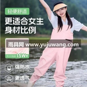 女下水裤背带抓捕鱼沙滩雨鞋下半身防水成人赶海连体雨裤涉水衣服