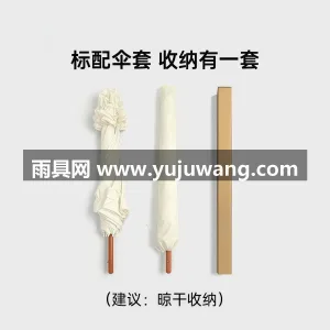 伞面210D加厚防水牛津布 · 8骨加厚 武汉本土大型雨具供应链服务商，深耕雨具研 图5