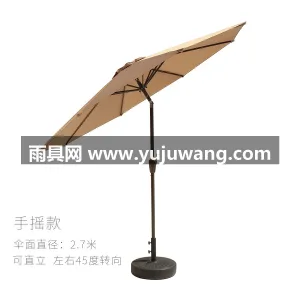 48mm加粗铁合金伞柱 · 12根高韧性 武汉本地雨伞供应链服务供应户外摇头遮阳伞 图6