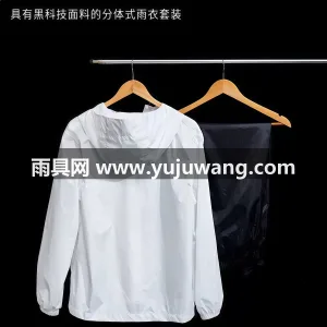 聚酯纤维 · 轻薄透气暴雨级防水 武汉专业雨具生产供应链供货超薄雨衣雨裤套 图3