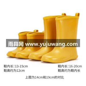 柔软PU包边 · 一体成型 · 仿轮胎纹 武汉大型雨具供应链供货儿童雨鞋，男童女童 图3