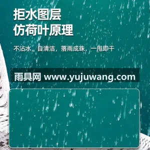 48mm加粗钢制/铁合金伞柱 · 12根 武汉本地雨伞供应链服务供应户外太阳伞，覆 图3
