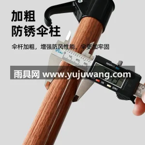 48mm加粗钢制/铁合金伞柱 · 12根 武汉本地雨伞供应链服务供应户外太阳伞，覆 图5