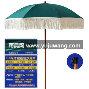 48mm加粗钢制/铁合金伞柱 · 12根 武汉本地雨伞供应链服务供应户外太阳伞，覆 图6