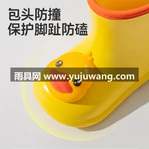 一体成型 · 加深防滑底纹 · PVC材 武汉大型雨具供应链供货爆款小黄鸭儿童雨鞋 图2