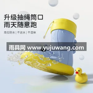 PVC材质 · 凹凸纹理鞋底 · 撞色包 武汉大型雨具供应链供货小鲨鱼儿童雨鞋，男 图2