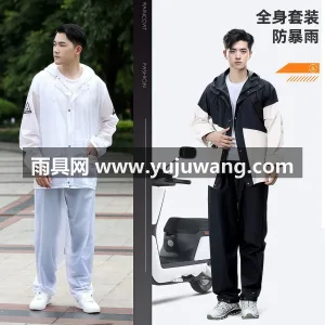聚酯纤维 · 轻薄透气暴雨级防水 武汉专业雨具生产供应链供货雨衣雨裤套装， 图2