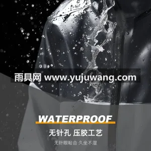 聚酯纤维 · 轻薄透气暴雨级防水 武汉专业雨具生产供应链供货雨衣雨裤套装， 图4