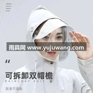 聚酯纤维 · 轻薄透气暴雨级防水 武汉专业雨具生产供应链供货雨衣雨裤套装， 图3