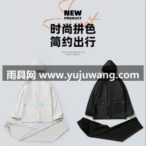 聚酯纤维 · 轻薄透气暴雨级防水 武汉专业雨具生产供应链供货雨衣雨裤套装， 图6