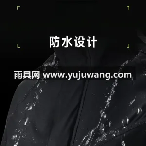 春亚纺面料 · 中厚防水 武汉专业雨具生产供应链供货摩托车骑行雨衣 图5