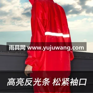 聚酯纤维 · 轻薄透气暴雨级防水 武汉专业雨具生产供应链供货成人分体式雨衣 图3