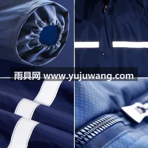 聚酯纤维 · 轻薄透气暴雨级防水 武汉专业雨具生产供应链供货成人分体式雨衣 图4