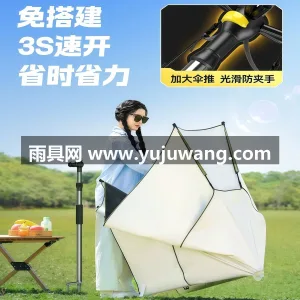 加粗加厚铁合金/铝合金伞杆 · 高韧性玻 武汉本地大型雨伞供应链服务直供多功能钓鱼 图4