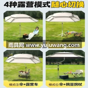 加粗加厚铁合金/铝合金伞杆 · 高韧性玻 武汉本地大型雨伞供应链服务直供多功能钓鱼 图5