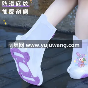 一体成型 · 防滑底纹，加厚耐磨 · 扇 武汉大型雨具供应链供货儿童防水防雨鞋套， 图3