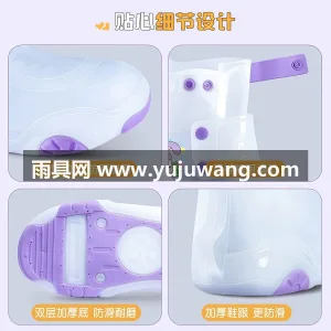 一体成型 · 防滑底纹，加厚耐磨 · 扇 武汉大型雨具供应链供货儿童防水防雨鞋套， 图6