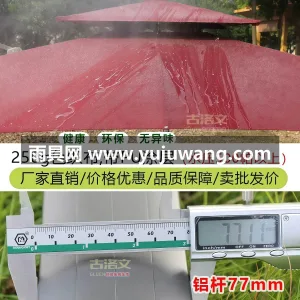 8骨高强度铝合金伞骨 · 加粗铝合金伞杆 武汉雨具供应链服务商生产咖啡厅奶茶店商用 图5