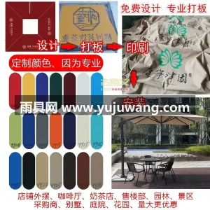 8骨高强度铝合金伞骨 · 加粗铝合金伞杆 武汉雨具供应链服务商生产咖啡厅奶茶店商用 图4