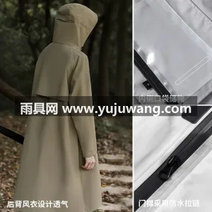 聚酯纤维 · 轻薄透气暴雨级防水 武汉专业雨具生产供应链供货户外长款雨衣， 图3