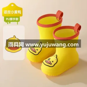 锯齿防滑鞋底 · PVC材质 武汉大型雨具供应链供货儿童雨鞋，男童女孩 图6