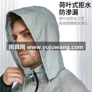 300T涤丝纺涂PU面料 · 高密防水 武汉专业雨具生产供应链供货摩托车骑行雨衣 图3