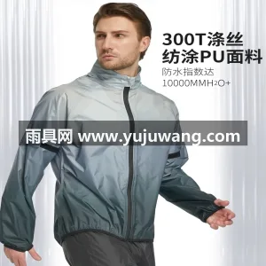 300T涤丝纺涂PU面料 · 高密防水 武汉专业雨具生产供应链供货摩托车骑行雨衣 图2