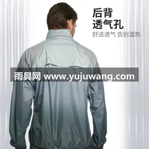 300T涤丝纺涂PU面料 · 高密防水 武汉专业雨具生产供应链供货摩托车骑行雨衣 图4