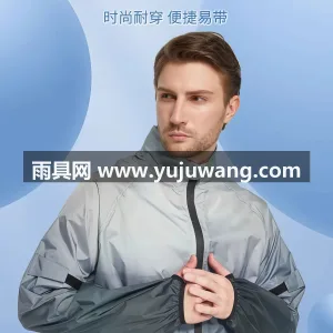 300T涤丝纺涂PU面料 · 高密防水 武汉专业雨具生产供应链供货摩托车骑行雨衣 图6